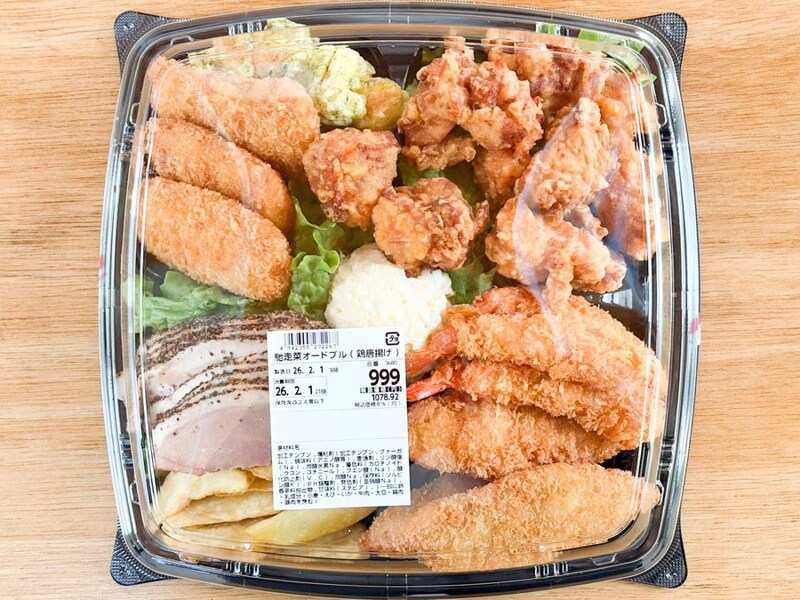 購入時は税抜き表示で驚きの999円！