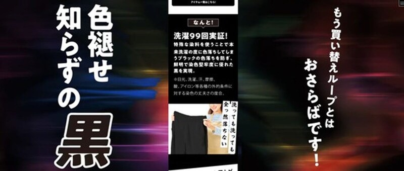 ドン・キホーテの商品特設ページ