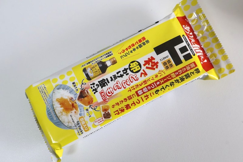 「秒でどこでも TKG！？卵かけ風ご飯のたれ」