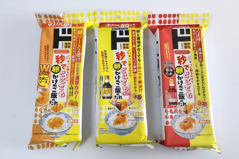 「秒でどこでも TKG！？卵かけ風ご飯のたれ」3種類