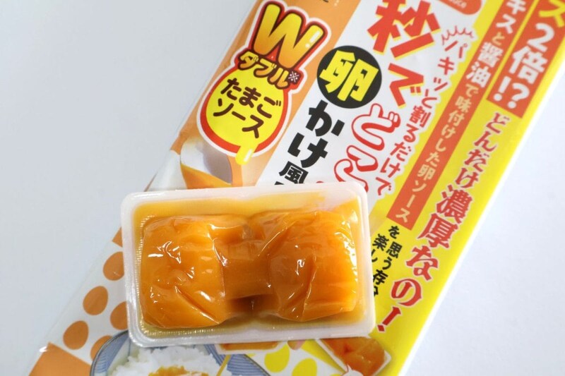 「秒でどこでも TKG！？卵かけ風ご飯のたれ（Wたまごソース）」