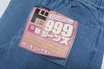 【安すぎて逆に怪しい…】ドンキ“ほぼ利益ゼロ”って正気か!?「999円ジーンズ」は本当に大人が穿けるクオリティなのか？ガチ検証