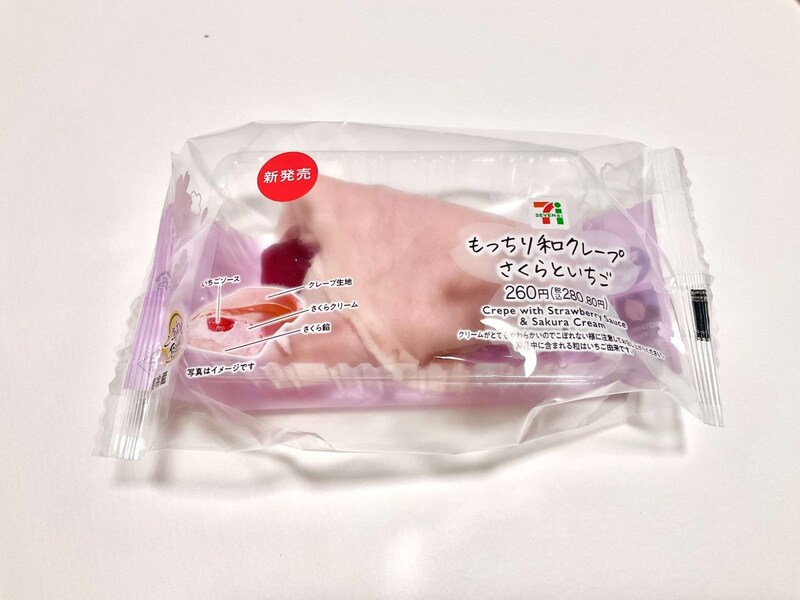 セブン-イレブン、もっちり和クレープ さくらといちご
