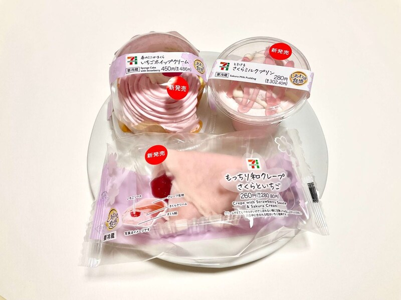 セブン-イレブン春スイーツ本気すぎ！さくら＆いちご新作を食べ比べ