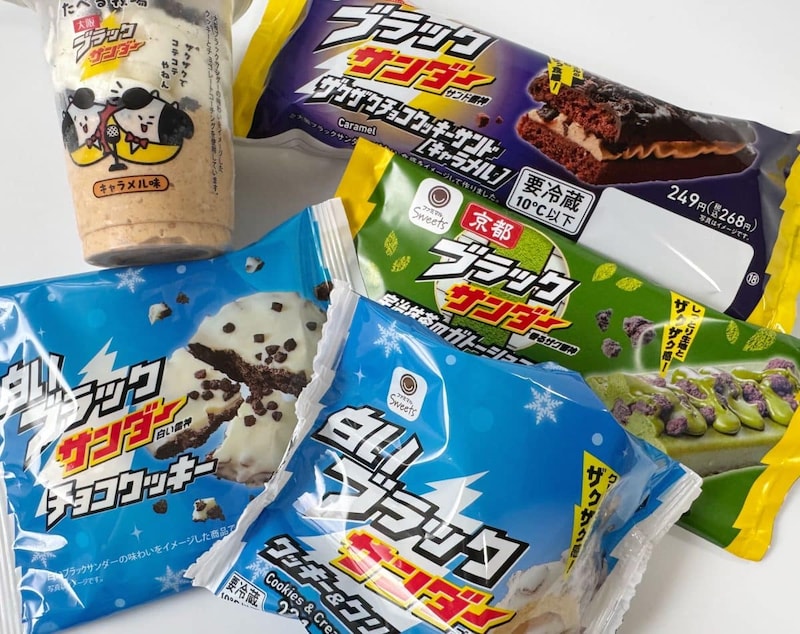 【ファミマ×ブラックサンダー】待望の“ご当地サンダー”が全国降臨！甘さの衝撃極まるザクザク祭りを実食レポ