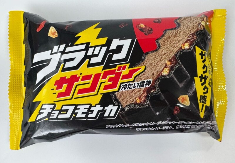 ブラックサンダーチョコモナカ