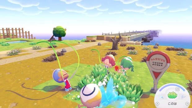 「インターネット通信」では遠くの人と、「ローカル通信」では近くの人と、最大4人で一緒に遊ぶことができる