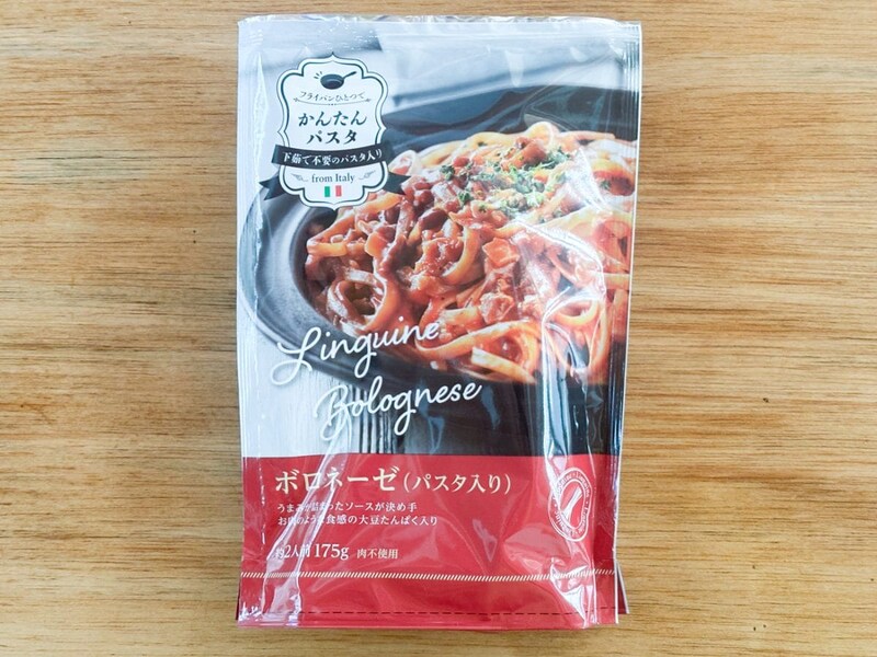 イタメシ定番の「ボロネーゼ」は約2人前の175g入りで購入価格は税込235円です