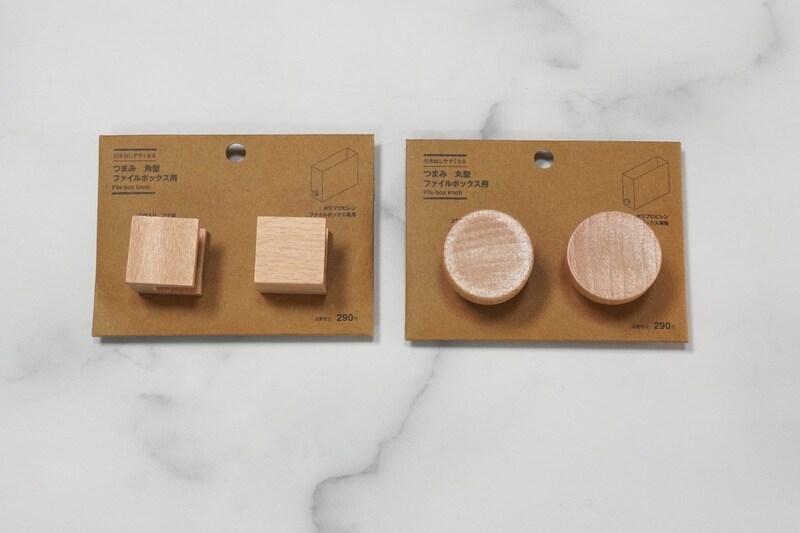 無印良品 引き出しやすくなる つまみ 角型 ファイルボックス用 ￥290 2個入り 引き出しやすくなる つまみ 丸型 ファイルボックス用 ￥290 2個入り