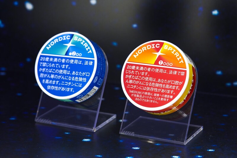 JT ノルディックスピリット(NORDIC SPIRIT)オーラルたばこ モダンオーラル JT RRP 新カテゴリ商品発表会 「ノルディックスピリット・クールミント・ストロング」、「ノルディックスピリット・トロピカルミックス・ミディアム」リフレッシュパウチ