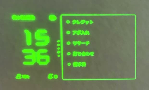 Even Realities Even G2　「タスク管理まで可能」