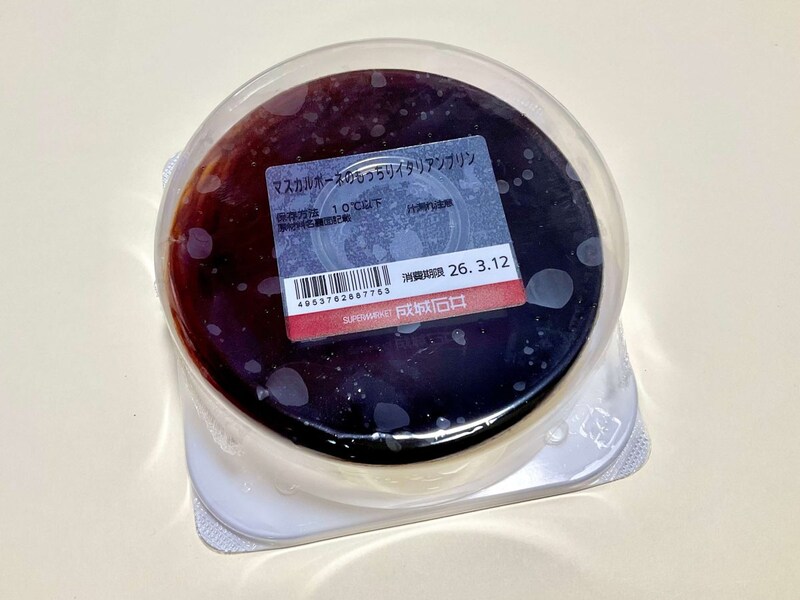 成城石井自家製 マスカルポーネのもっちりイタリアンプリン