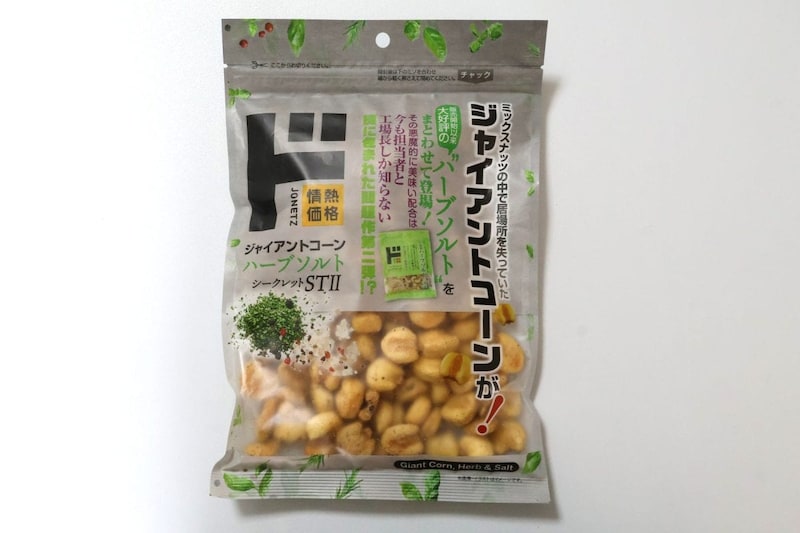 「ジャイアントコーン ハーブソルトST」