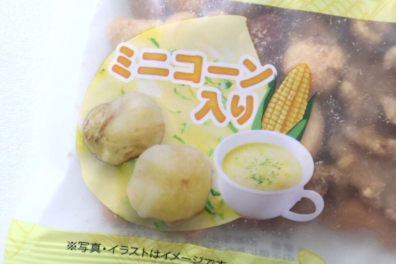 ミニコーン入りとは？