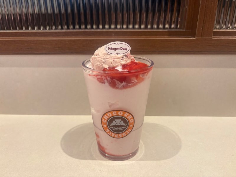 サンマルクカフェ ICHIGO ミルクスムージー with ハーゲンダッツ