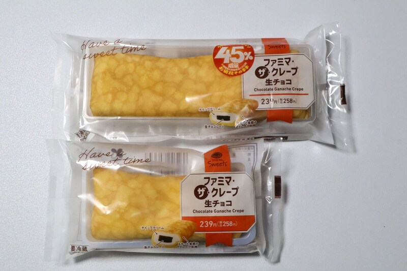 従来商品との比較(下が従来商品)