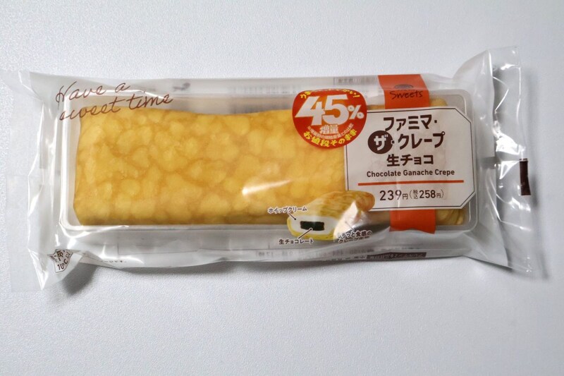 「ファミマ・ザ・クレープ 生チョコ」