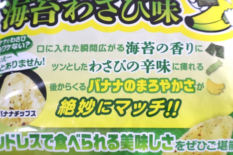 味を感じる順番までご丁寧に