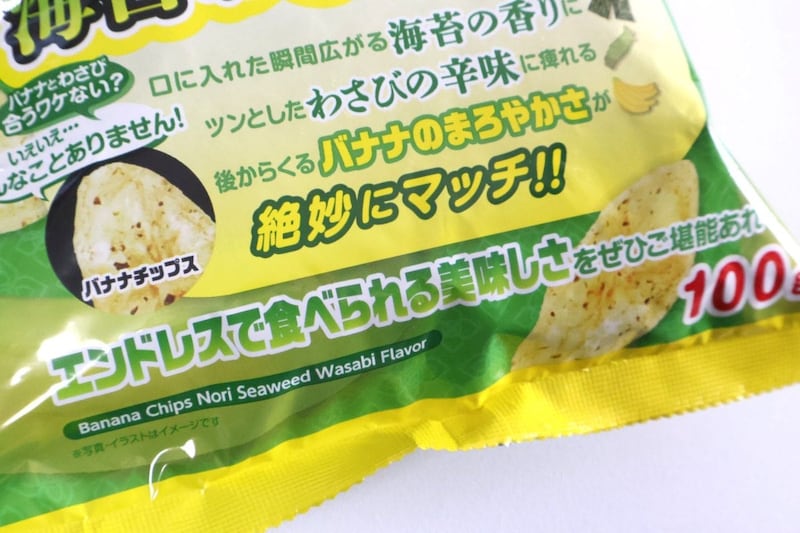 最後にダメ押しの一文