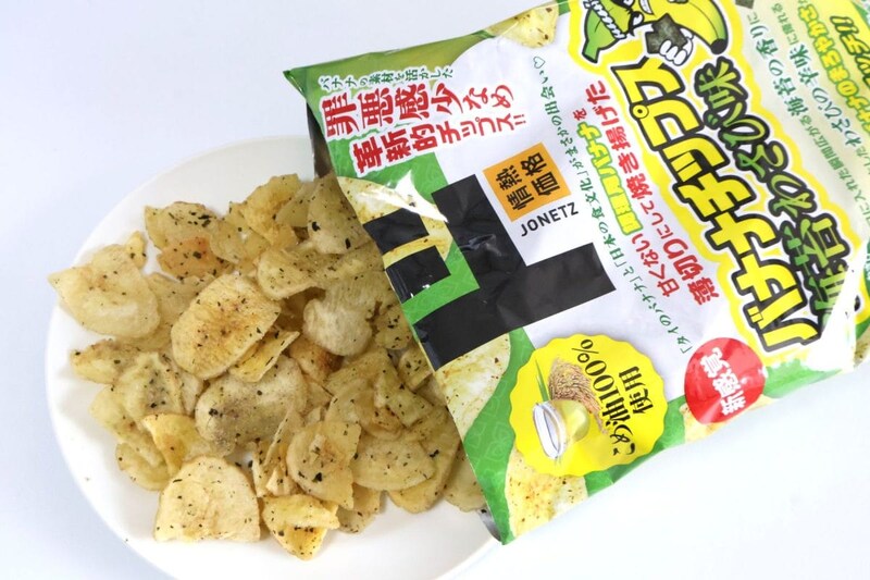 【ドンキの狂気!?】絶対合わないだろ…攻めすぎお菓子!情熱価格の謎スナック『バナナチップス海苔わさび味』がツッコミどころ満載すぎた