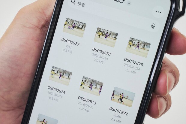 スマホですぐに扱える状況に