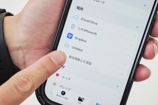 難しいセッティングも不要
