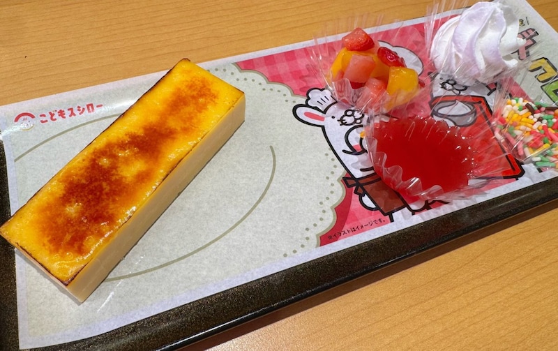 じぶんでデコロー！カタラーナ