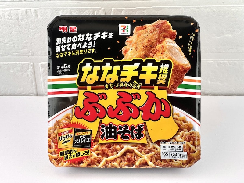 【第3位】セブンプレミアム ななチキ推奨 ぶぶか油そば（セブン-イレブン）