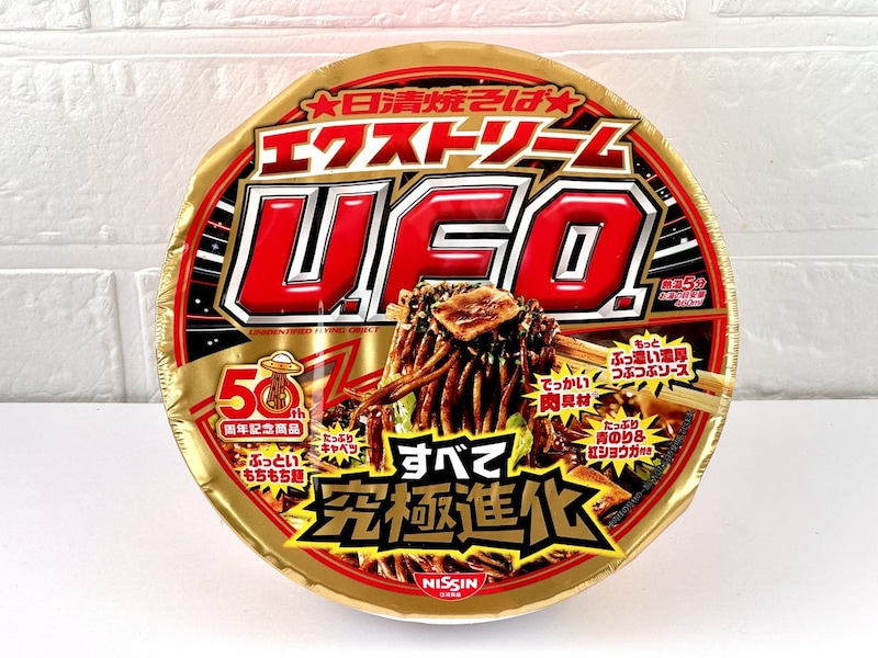 【第1位】日清焼そばU.F.O.エクストリーム(日清食品)