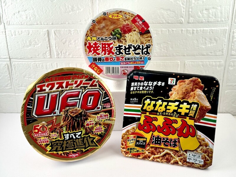 マニア絶賛星5レベルの絶対食べたいカップ焼そば＆汁なし麺3選