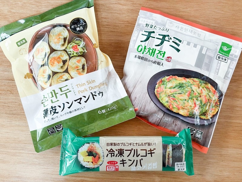 【業スーのコレ激うま】安すぎ＆本格的！「韓国冷凍メシ」神コスパ3選（マンドゥ、チヂミ、キンパ）を徹底実食レビュー