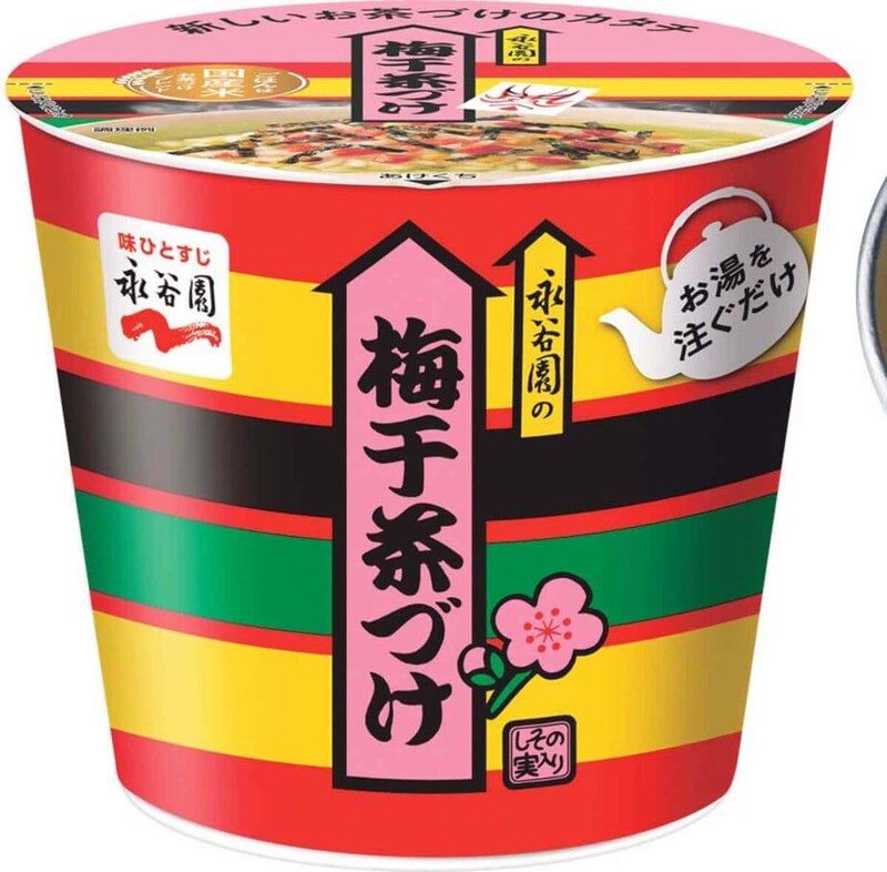 永谷園 カップ入り 梅干茶づけ