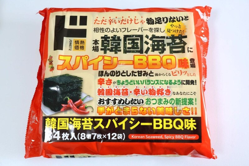 韓国海苔スパイシーBBQ味