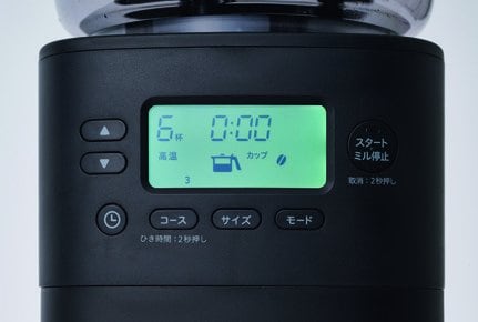 シロカ コーン式全自動コーヒーメーカー カフェばこPRO SC-C261　「抽出温度も選択可能」