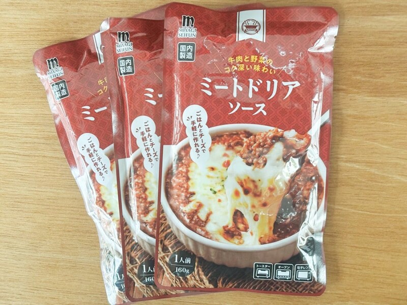 「ミートドリアソース」は1人前160gで136kcalと3種の中でもっともハイカロリー