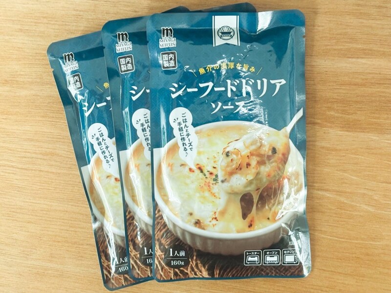 「シーフードドリアソース」は1人前160gで120kcalと、3種の中でもっともローカロリー