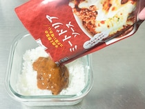 【業務スーパーで発見】1食89円「ドリアソース」はストック買い必至！カロリー控えめでアレンジ自在な“万能レトルト”を実食レポ