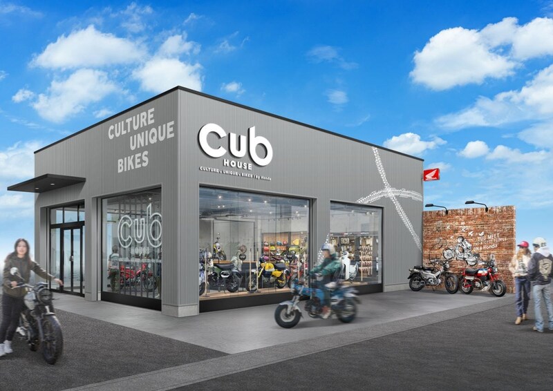 「Cub HOUSE（カブハウス）」第1号店は埼玉・美女木にオープン！
