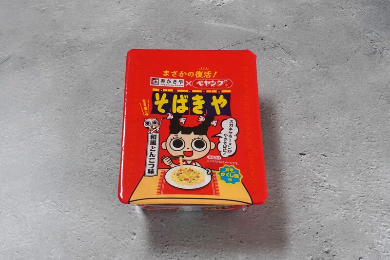 寿がきや「そばきや 和風とんこつやきそば」