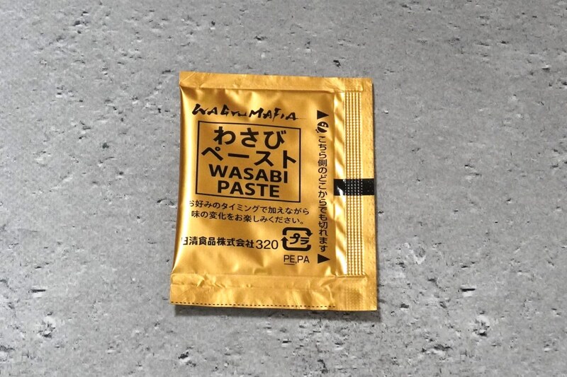 日清食品「WAGYUMAFIA ULTRA U.F.O. WAGYU UMAMI FLAVOR」のわさびペースト