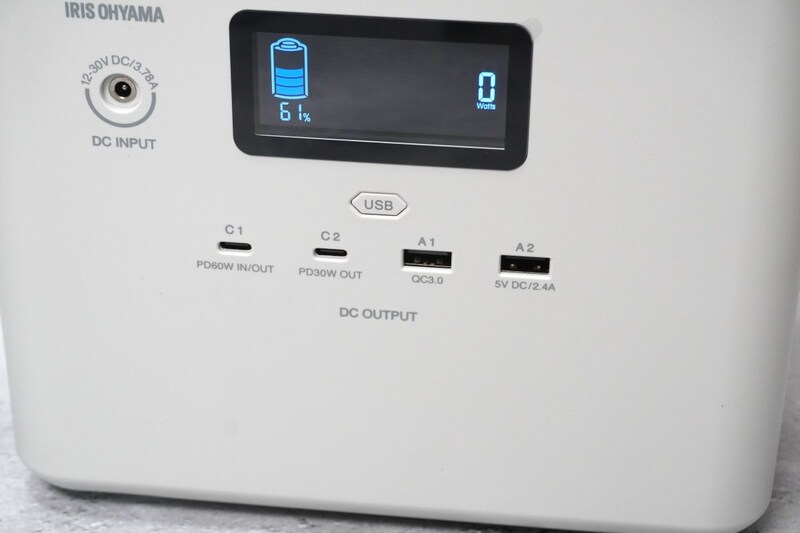 アイリスオーヤマ「小容量 ポータブル電源 IPU-A280-W」のディスプレイ