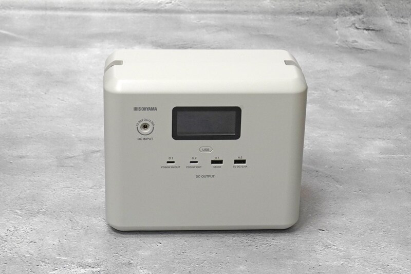 アイリスオーヤマ「小容量 ポータブル電源 IPU-A280-W」
