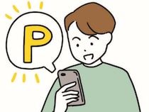【2026年ポイ活の最前線】楽天・PayPayに次ぐ「第6の勢力」とは？プロが教える“最新ポイント活用術”を徹底解説