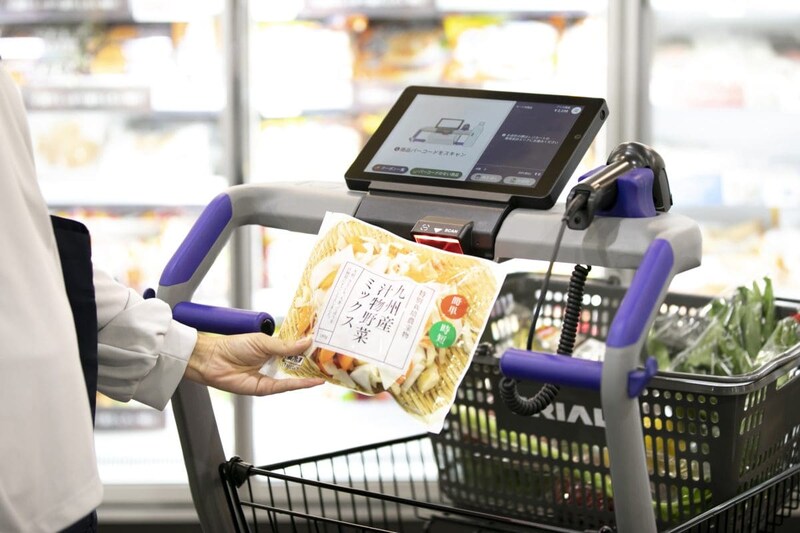 トライアルのレジカート