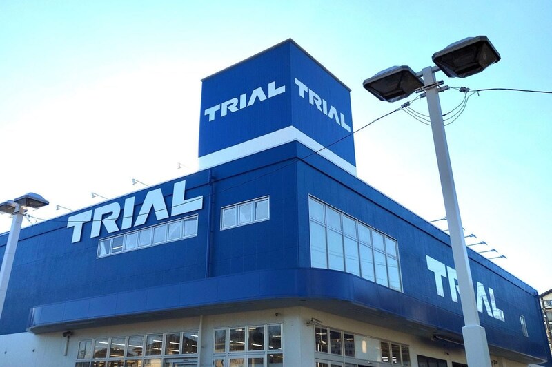 トライアル