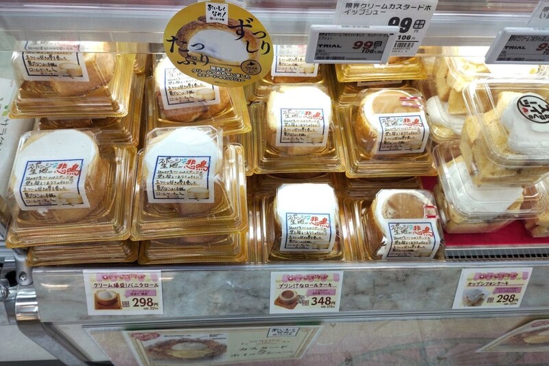 トライアルのスイーツ