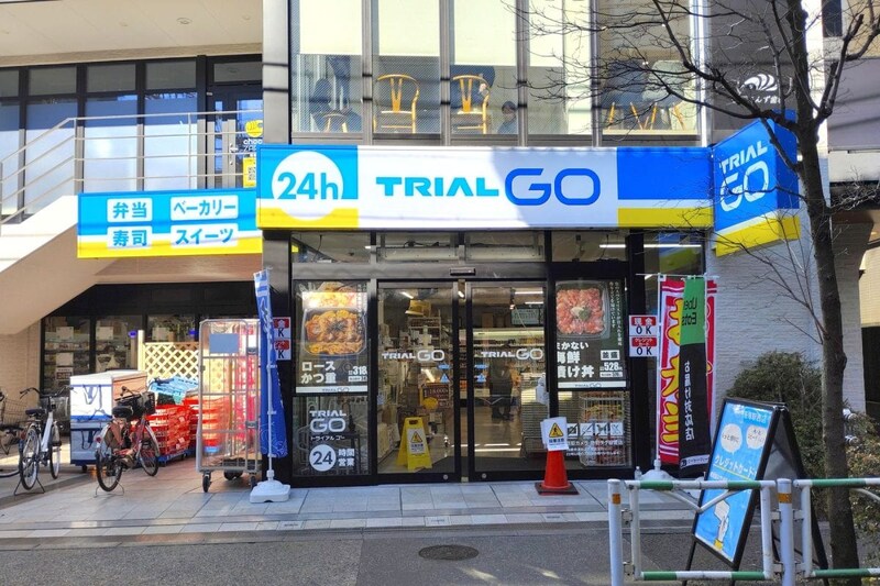 TRIAL GO