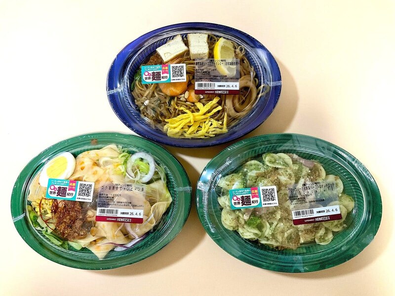 成城石井「春の世界麺紀行」が本格すぎた！