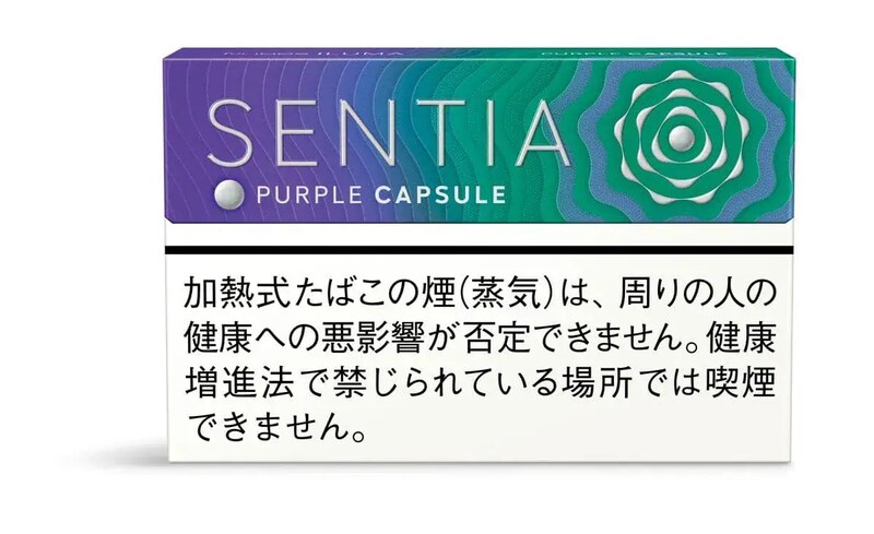第1位　【アイコス新型】待望のカプセル初搭載！ 530円の「センティア パープル カプセル」がついに発売