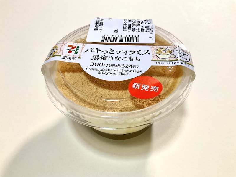 セブン-イレブン、パキっとティラミス 黒蜜きなこもち
